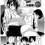 【パツキンエロ漫画】ブロンド外人彼女とハロウィンにいちゃラブ初体験セックス。金髪娘のくせにパイパン＆チッパイなのに興奮し拒む彼女に無理やり中出ししちゃう彼氏。【小倉脩一／はろうぃん☆れいど】 24ページ