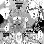 【エロ漫画】神社の境内で幼馴染男子を誘惑し、激しいイチャラブ青姦セックスしまくる美人巫女。【まめこ／となりの巫女おねーさん】 21ページ