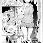 【エロ漫画】無人島生活を強いられることになった原因を作ったキモ男に復讐を試みるも罠にかかり拘束される美少女ギャルは、連続ピストン調教で快楽堕ちする！【EBA/姉妹島 2】 22ページ