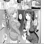 【エロ漫画】宅飲みしながら後輩男と３ｐしまくる肉食美人OL２人組。【松河／両手に先輩-後編-】 24ページ