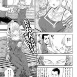 【エロ漫画】屈強なガチムチ彼氏のデカマラを挿入できるようにオナニーしながらサイズを測り、初セックスで本物を挿れられてイッてしまう爆乳むっちりJK【Beなんとか／私のモノサシ】 22ページ