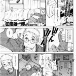 【人妻エロ漫画】息子の幼馴染みに告白された人妻は可愛すぎるショタを抱きしめラブホでセックスさせてあげる【田沼雄一郎／ママ告】 18ページ