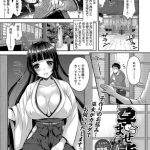 【エロ漫画】生徒の男と水着セックスしまくる美少女水泳インストラクター【あり／彼女は淫ストラクタ〜】 22ページ