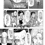 【エロ漫画】友達の弟に引っ越しの手伝いをしてもらってからセフレ関係を続けるビッチなお姉さんが、ご褒美に中出しセックスでスッキリさせてあげて失禁イキ！【傷希レイ/Summer Lip】 18ページ
