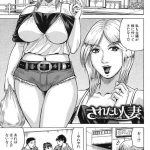【エロ漫画】仲間の護衛も虚しくヴァンパイアに襲われてしまう巨乳シスターは、バックで正常位でレイプSEXで犯される！【じゃみんぐ/クロスオブダークネス STAGE：1】 18ページ