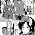 【エロ漫画】後輩男子にイヌコスプレをさせられてトイレで調教されるマゾ美人JK。公開放尿して両穴バイブ責めされ、お仕置きアナルファックでアヘアクメ【煌野一人／ドロップアウト アフタークラス】 21ページ