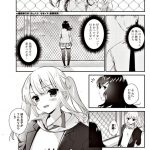 【エロ漫画】男性教師はJKの隠し撮りがバレて、弱みを握られてしまう！隠し撮りは許さない代わりに、性的誘惑を重ねてくる彼女に耐えきれずに中出しぶっかけ！【天凪青磁/絶対彼女】 22ページ