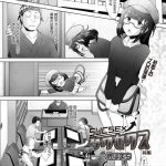 【エロ漫画】トイレの中で鬼畜な先輩男子に犯されまくるテニサーJD【堺はまち／Convenience Doll 中編】 21ページ