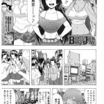 【エロ漫画】友達の弟に引っ越しの手伝いをしてもらってからセフレ関係を続けるビッチなお姉さんが、ご褒美に中出しセックスでスッキリさせてあげて失禁イキ！【傷希レイ/Summer Lip】 19ページ