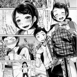 【DQNエロ漫画】不良少女と噂のJKは二人きりになると彼氏にデレデレの甘えん坊だった。彼氏とセックスを始め一気に奥まで挿入され即イキする敏感おまんこに中出し射精。【七保志天十／コンプレックスハニー】 22ページ