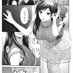 【JDエロ漫画】サークルのアイドルJDのオナニー目撃した男は口止めに美少女JDのオマンコを使わせてもらう！【友野ヒロ／サークルの先住者】 22ページ