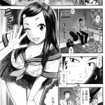 【JDエロ漫画】サークルのアイドルJDのオナニー目撃した男は口止めに美少女JDのオマンコを使わせてもらう！【友野ヒロ／サークルの先住者】 23ページ