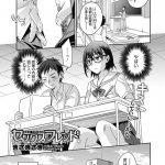 【エロ漫画】図書委員で一緒になったクラスメイトと放課後二人きりでイチャラブ初体験！【きさきさき/図書委員会のお仕事】 21ページ