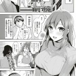【エロ漫画】触られると反射的に投げ飛ばしてしまうウェイトレスは拘束されて同僚に触られて感じまくりイチャラブ生ハメセックス【羽月ユウト：あぶないウェイトレス】 21ページ