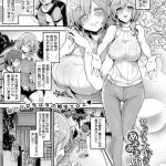 【エロ漫画】放課後集まった男子たちの性欲処理メス犬になるのが趣味の変態JKは、二穴同時挿入での中出しセックスで犯されて悦んじゃう！【かえぬこ/放課後ワンちゃんタイム】 9ページ