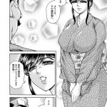 【脅迫レイプエロ漫画】未亡人の母親が再婚すると聞いた息子は母親のアナルに媚薬を仕込みアナルマンコを脅迫レイプ！【母犯／飛野俊之】 21ページ