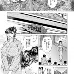 【脅迫レイプエロ漫画】未亡人の母親が再婚すると聞いた息子は母親のアナルに媚薬を仕込みアナルマンコを脅迫レイプ！【母犯／飛野俊之】 22ページ