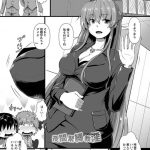 【姉妹レイプエロ漫画】地上げ屋たちにレイプされ土地を手放すも違法契約でSM倶楽部で働けるよう強制調教されちゃう姉妹！【くろえもん／縛られ姉妹】 21ページ