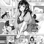 【エロ漫画】仕事もせずに援交でお小遣いを稼ぎながら実家の弟をツイスターゲームで誘惑するビッチな姉は、近親相姦中出しセックスでイかされまくる！【もずK/超乳姉と勝負！！】 24ページ