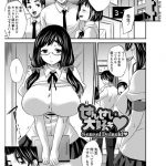 【エロ漫画】エロ衣装の仕事が増えてマネージャーに愚痴る巨乳グラドル…ワガママを言うなと押し倒されお仕置きされる【小林由高/三十路グラドルのドスケベ淫臭】 5ページ