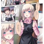 【エロ漫画】エロ衣装の仕事が増えてマネージャーに愚痴る巨乳グラドル…ワガママを言うなと押し倒されお仕置きされる【小林由高/三十路グラドルのドスケベ淫臭】 6ページ