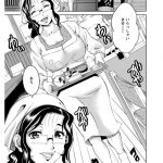 【上司エロ漫画】クールなOL拘束上司に処女マンM嬢だと告白されSM調教してあげる。泣きながら痛がる上司をイボ付きコンドームを装着したおちんぽで犯し初体験セックスから激しいSMプレイしちゃう。【TAMAKI／僕の上司はムチムチM女】 21ページ