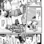 【エロ漫画】両親不在の夜に実家でメイド姿となり、ご主人様の抱き枕でエッチな妄想を膨らますJK！しかし実家前に落としたコンドームを幼馴染が届けに来て、メイド姿がバレてしまう！【waves/follow♡youth〜これが私のご主人様！？〜】 21ページ