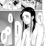 【3Pエロ漫画】旦那とセックスレスな人妻はご近所の奥様の浮気エッチを目撃し悶々し浮気相手が旦那だと知りヤキモチを妬き奥様を交えて3Pエッチでセックスの快楽を覚える【東磨樹／歪にあるがまま】 22ページ
