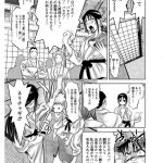 【エロ漫画】大学推薦のために娘の担任教師佳から性的接待を家庭訪問で要求される母は何度も中出しレイプされる！【鬼窪浩久/性獣教師 第1話毒牙にかかった女】 23ページ