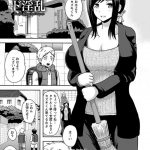 【エロ漫画】女怪人に襲われて、拘束された男ヒーローたちを性処理させられる魔法少女。何本ものちんぽを手コキフェラしまくり、連続フェラでアヘ絶頂【アクオチスキー先生／魔法少女キューティフェザー】 22ページ