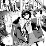 【エロ漫画】出会い系で知り合ったセフレ男と路地裏で青姦しまくる巨乳美少女。【utu／ヤキモキつみきちゃん】 22ページ