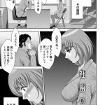【エロ漫画】みんな受験に堕ちるという魔のゲストハウスに住み始めた受験生。彼も未亡人オーナーの虜にまんまとかかり、セックス三昧の毎日を送っているw【朝倉満/魔のゲストハウス】 21ページ