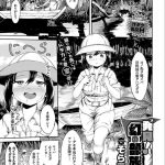 【輪姦エロ漫画】親に恨みを持った男たちに誘拐された社長令嬢はリモバイをおまんこに仕掛けるスケベ娘だった。それに気づいた男たちに輪姦レイプされバージンを奪われるも何度もアクメに達し男たちが気絶するまでヤリまくり。【そら豆さん／誘拐】 18ページ
