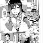 【仕返しエッチエロ漫画】セックスにハマった彼女に精子を搾取されまくりな彼氏は仕返しをしようと彼女に内緒で電マを購入。敏感な部分を避け焦らすおまんこに電マを当てると喘ぎまくりな彼女のビチョビチョヒクつきまんこに挿入し中出しフィニッシュで仕返し完了【fu-ta／おかえし♥バイブレーション】 21ページ