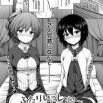 【女装エロ漫画】大好きな彼女と女装デート中女だと勘違いされナンパされた彼氏はそれに興奮。女子トイレで彼女と初エッチし彼女の膣内に中出し射精。【ロックハート／私の可愛いカノジョ♂】 20ページ