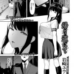 【ホラーエロ漫画】ノーブラランクトップの無防備な格好の女に興奮した宅配員は家に上がり込み強引に押し倒しエッチをする。自分の事をタイプだと言い玄関先で既におまんこを濡らしたいた女に何度も中出しエッチ。【岩崎ユウキ／クモノイ】 21ページ