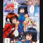 【エロ漫画】彼氏にエロコス姿でオナニーしていたのを見られてマゾ女であることを暴露した巨乳美人彼女は、激しいイチャラブ中出し調教セックスしてマゾ絶頂！【宮野金太郎/欲望を叶えるマッチングアプリ 第5話】 19ページ