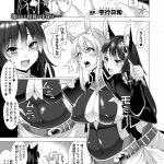 【エロ漫画】淫乱サキュバスが輪姦浄化レイプされるww【宇行日和／デビルズサンクチュアリ】 21ページ