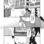 【エロ漫画】ロリコン好きの男相手に援交を斡旋しながら各部屋で本番させられる現役女子中学生は、ハメられ放題中出しし放題乱交セックス！【昭嶋しゅん/ちゅー♥生代援交白書 File.0】 7ページ