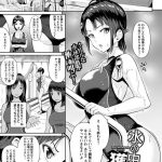 【処女レイプエロ漫画】水泳部の真面目JKが不良たちに逆恨みされ輪姦レイプされる。初めてのセックスでレイプされ感じてしまうJKは二穴同時責めに潮吹きしちゃう。【ひっさつくん／水の中の獲物】 23ページ