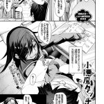 【小悪魔女子エロ漫画】小悪魔教え子に誘惑され抵抗できない状況でパイズリフェラ抜きされた童貞教師。クンニで濡れたおまんこに童貞ちんぽを挿入させ夢中で腰振りしちゃいました。【fu-ta／小悪魔タッチ】 23ページ