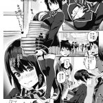 【ちるまくろ】彼氏のおちんちんにメープルシロップを塗りまくるロリ巨乳彼女はいちゃラブ中出しセックスで同時イキ！【ちるまくろ/甘党デート アフター】 6ページ