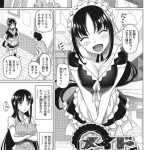 【エロ漫画】スーパーの変態オヤジ店主に露出癖がバレてしまい、調教レイプされて寝取られてしまう巨乳美人妻。【白野じん／悪い蟲】 18ページ