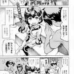 【エロ漫画】退魔師の主人を逆レイプしたら膣もアナルも激しく犯されて何度も潮吹きしてしまう美少女ロリミイラ娘【しいなかずき／乾燥注意！】 23ページ