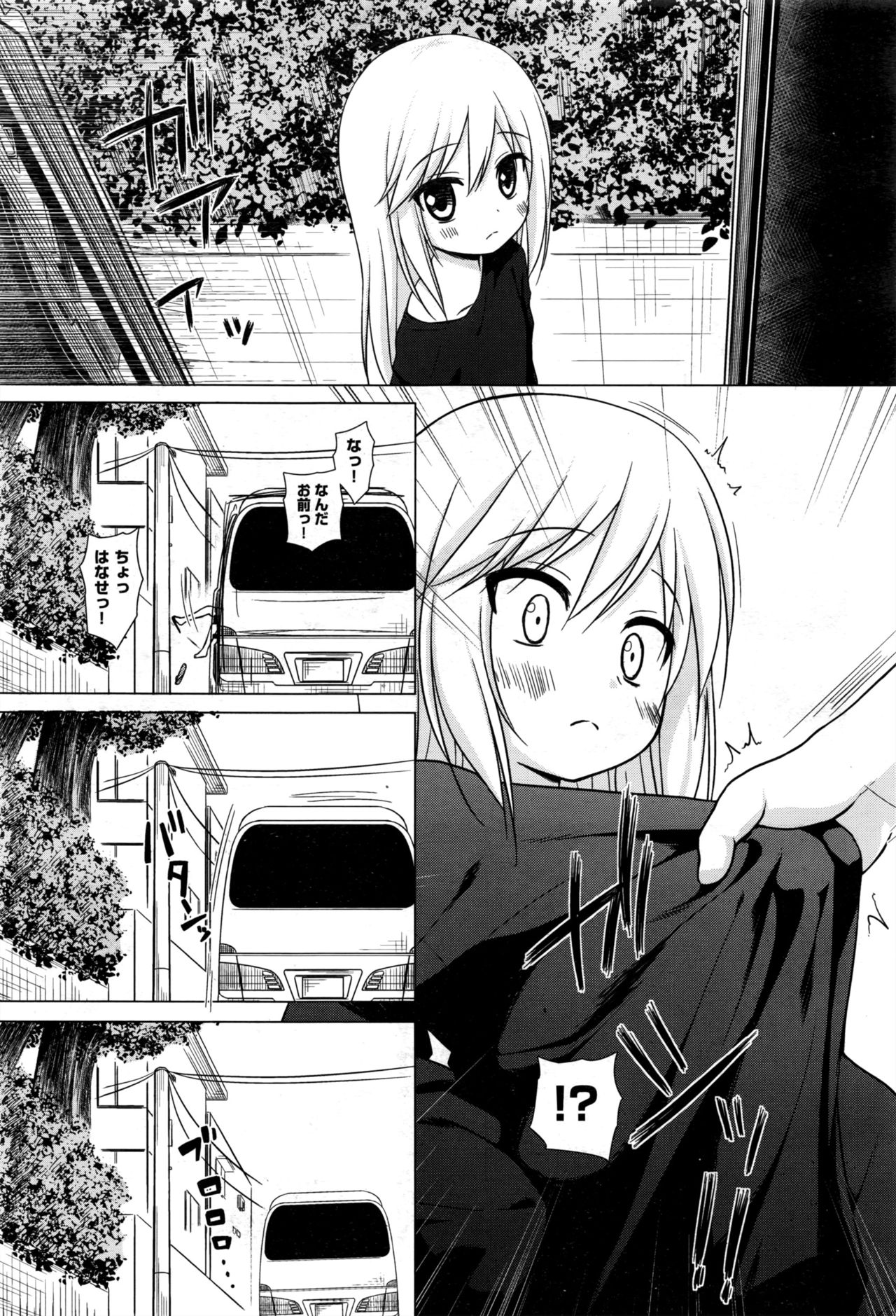 Noraneko Kobo
