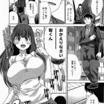 【エロ漫画】マゾ女教師の目の前で下劣な男教師に調教されるメガネっ娘JKは、激しい調教アナルセックスでメス絶頂イキする！【板場広し/思い出の先生〜教え子〜3】 21ページ