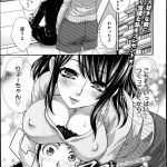 【エロ漫画】結婚で退社する前に飲みに付き合わせて泥酔した後輩に告られ家に呼ぶ人妻予定の先輩OLは、激しい連続中出しセックスで最後の独身を謳歌する！【板場広し/人妻（予定）先輩】 22ページ