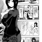 【エロ漫画】女怪人に襲われて、拘束された男ヒーローたちを性処理させられる魔法少女。何本ものちんぽを手コキフェラしまくり、連続フェラでアヘ絶頂【アクオチスキー先生／魔法少女キューティフェザー】 23ページ