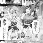 【エロ漫画】学校の変態教師にエロ配信してることがバレた地味メガネロリJSは毎日アナル調教レイプされて連続ケツアクメ【冬嗣／地味なメガネ娘はアナル好き】 21ページ
