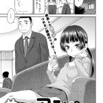 【日焼け跡エロ漫画】親戚兼幼馴染みの娘とノーパン浴衣でお祭りデート。祭りを抜け出しノーパン確認後青姦セックスで必死に腰振り中出ししちゃう。【桃之介／夏肌】 21ページ